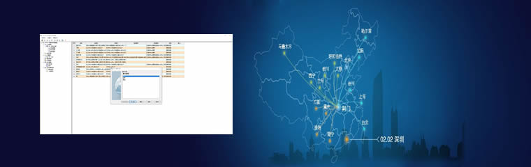 软件下载